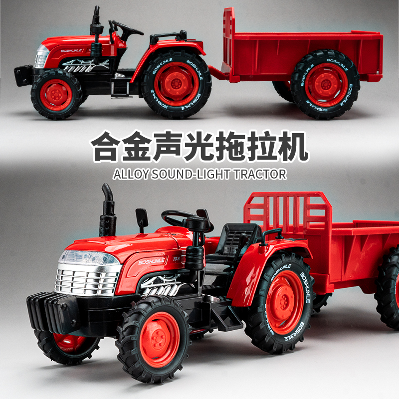 合金拖拉机模型合金仿真收藏