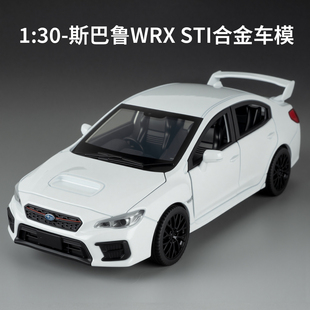 合金车模1比30WRX STI仿真模型汽车高档精美收藏摆件玩具生日礼物