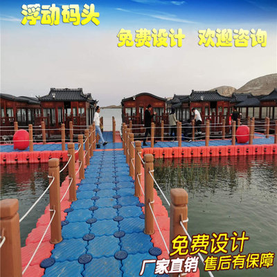 游船码头湖里码头水上浮筒码头游船浮动平台塑料码头