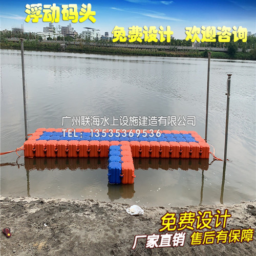水上平台 塑料浮筒浮桥浮桶浮箱浮动码头浮台 钓鱼平台摩托艇泊位
