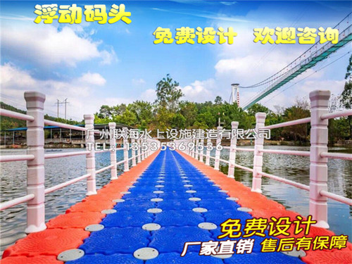 浮码头海上码头水上平台休闲垂钓浮筒浮桶浮桥浮台浮箱