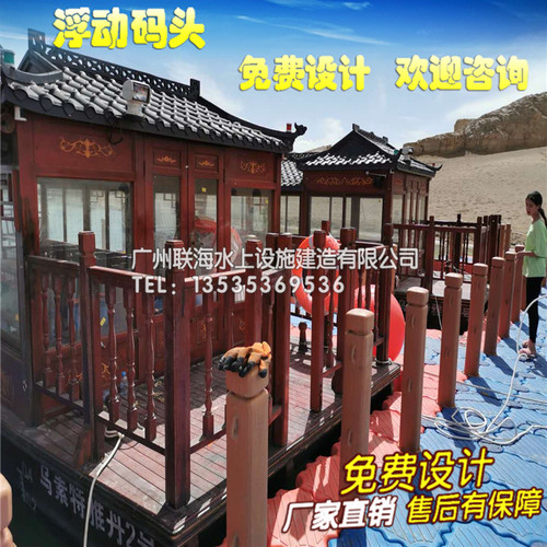 水上塑料浮筒浮桥浮动平台游艇快艇码头摩托艇浮台 渔船游船泊位