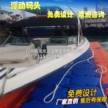 海上快艇码头泊位游船码头浮筒浮台摩托艇码头游艇泊位艇码头