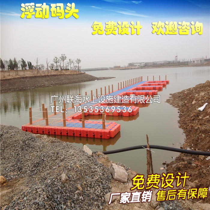 浮桶码头水上浮动浮桥塑料栈道游游艇