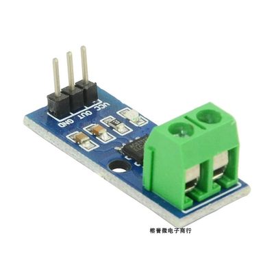 ACS712电流传感器模块电流检测模组5A20A30A绿色端子直排针
