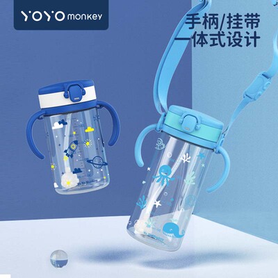 香港学饮吸管杯优优马骝