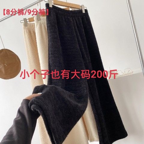 2023秋冬加厚松紧腰直筒裤女休闲裤