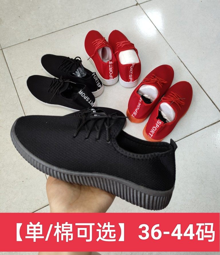 36-44男鞋女鞋单鞋春秋妈妈鞋一脚蹬鞋老北京布鞋学生运动鞋工作