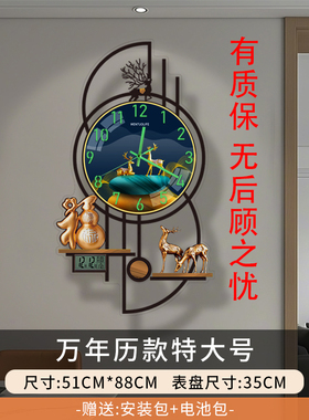 夜光挂钟客厅简约免打孔钟表