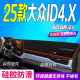 防滑防晒遮阳车头布聪明版 25款 大众ID.4X前台铺垫毯避光垫2025款