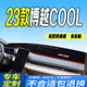 2023款 全新仪表盘避光垫防滑防晒遮阳前台垫 博越COOL工作台垫23款