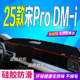 第二代中控台防滑晒 i仪表台避光垫25款 适用2025款 比亚迪宋ProDM