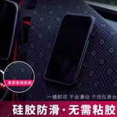 适用捷达VS7汽车用品装 饰大全中控仪表盘工作前台防晒遮阳避光垫