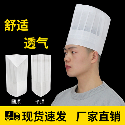 无纺布工作一次性防油透气帽子