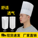 一次性厨师帽无纺布防油透气帽子男女儿童帽纸船工作圆顶高低中帽