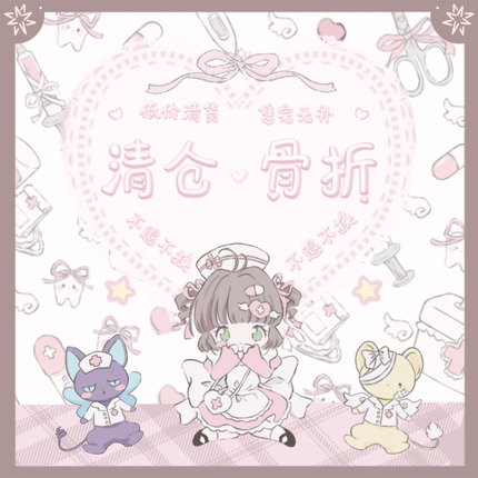 4 清仓 特价 清货！福利链接！（不退不换，默认微xia！满30包邮