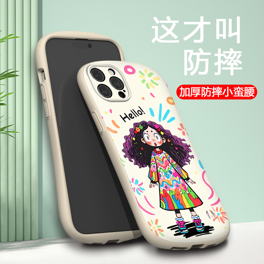 2024新款可爱涂鸦女孩小蛮腰适用iPhone15Pro苹果14ProMax手机壳Plus镜头全包13厚12pm防摔ip11卡通p女X磨砂