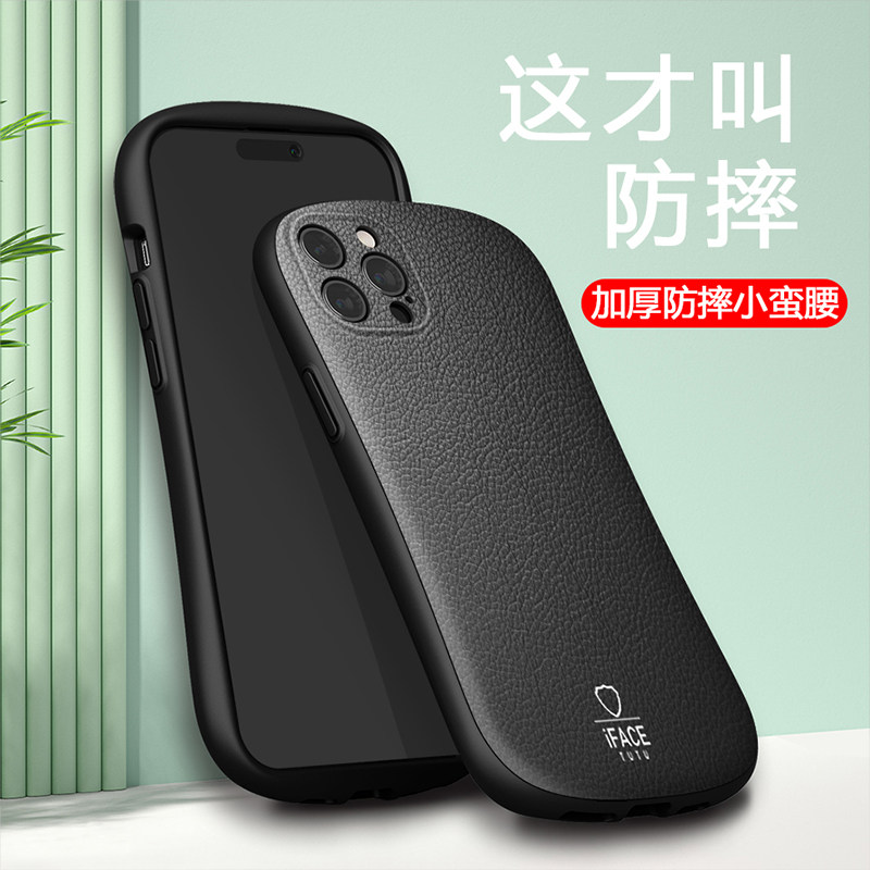 简约纯色适用苹果15手机壳iphone14pro小蛮腰男女新款plus加厚防摔保护套十四p软硅胶14promax全包镜头可挂绳属于什么档次？