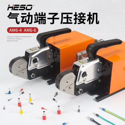 厂家直销新款衡烁工具压接机