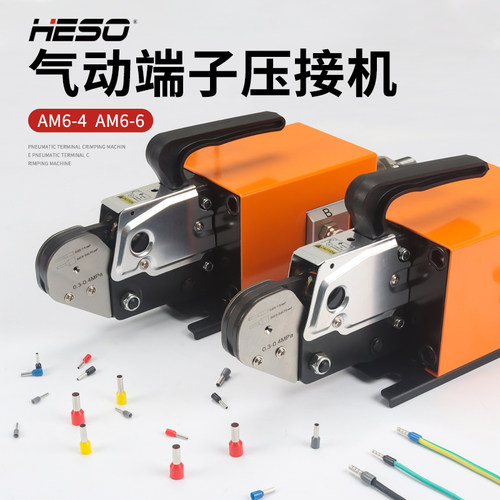 厂家直销新款衡烁工具压接机