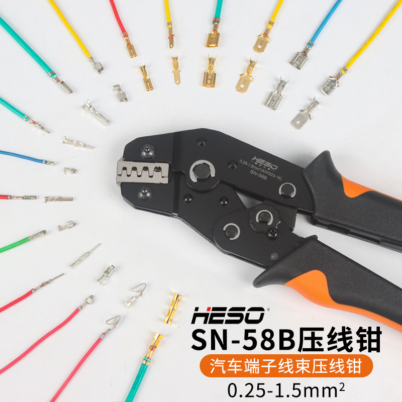 杜邦插簧汽车线束电源端子电线压线钳SN-28B和48B钳合二SN-58B线_虎窝淘