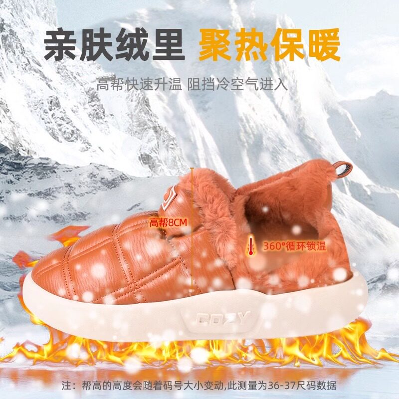 冬防水包跟棉鞋男家居保暖软