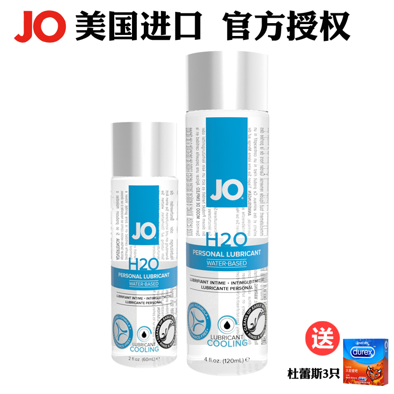 Jo