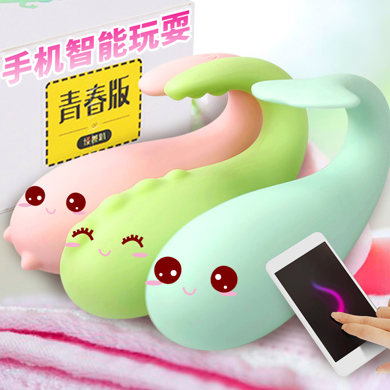 小怪兽跳蛋女用自慰器遥控智能远程app恶魔玩具成人情趣性用品ll