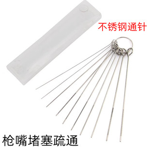 不锈钢气割通针氧气割咀气割嘴焊嘴通针套装焊枪割枪不锈钢疏通针