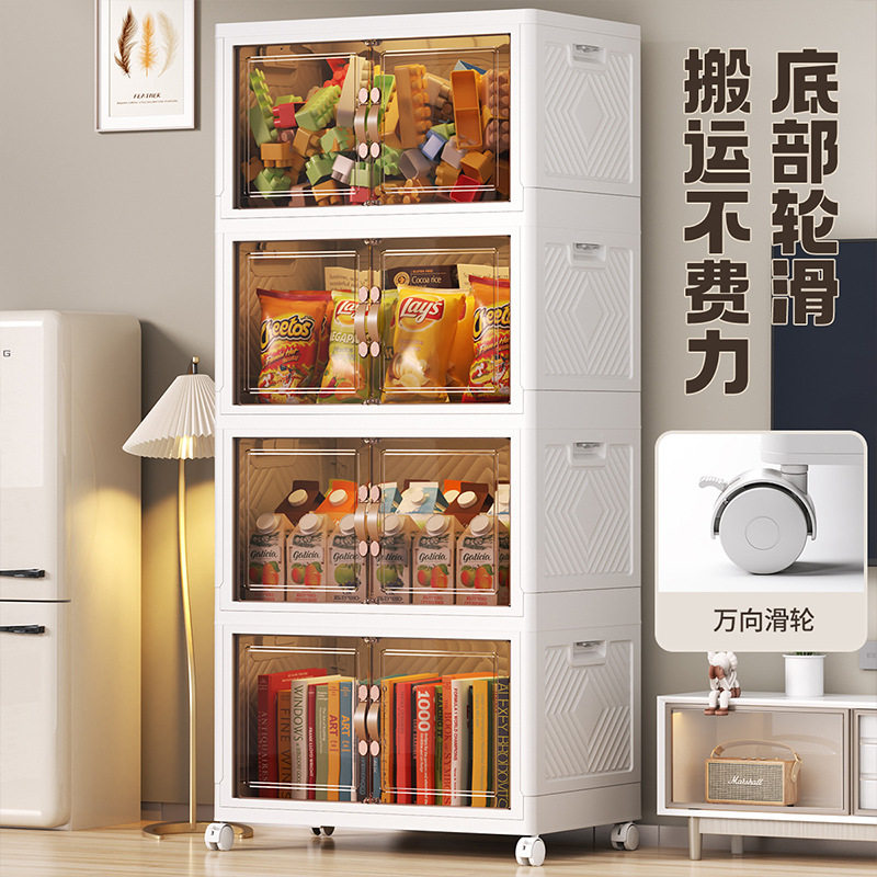 收纳置物柜家用婴儿衣服多层整理箱免安装零食玩具塑料储物柜促销,收纳整理,鞋柜,淘宝优惠券,粉丝福利购,淘宝优惠卷