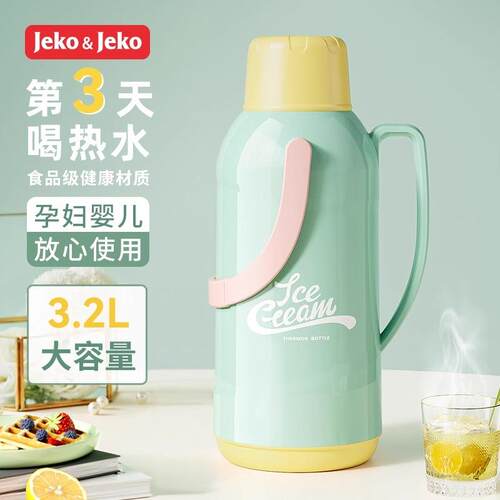 jeko热水瓶大容量长效保温