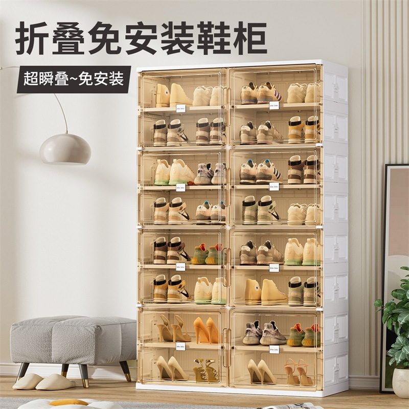 可折叠鞋盒家用时尚免安装