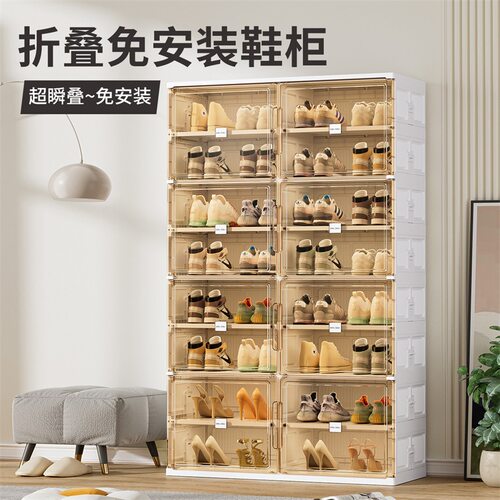 可折叠鞋盒家用时尚免安装