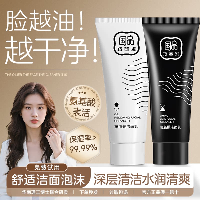 �����ݰ��������ϴ����ȥ��ͷ�����൭����ӡ�޻�жױ����һ9.1Ԫ