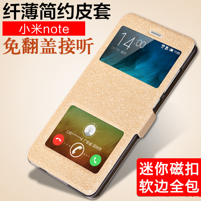 MI NOTE LTE/PROƤÌ×2014616/8·Àˤm1·¸ÇÈíml5.7СÃ×n0teÊÖ»ú¿Ç