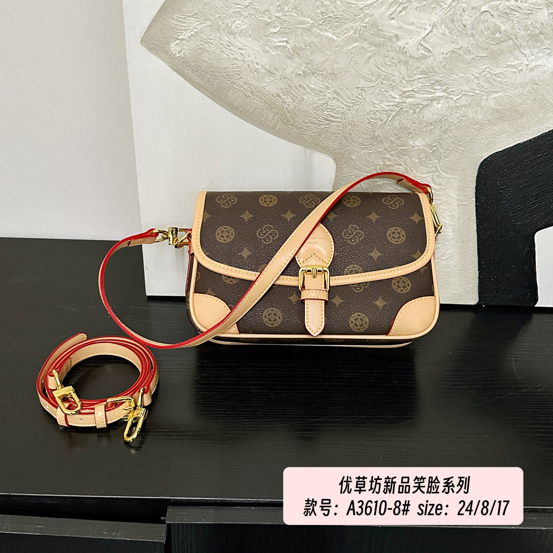 优草坊正品女包2026新款笑脸法棍包时尚休闲小方包复古百搭单肩斜