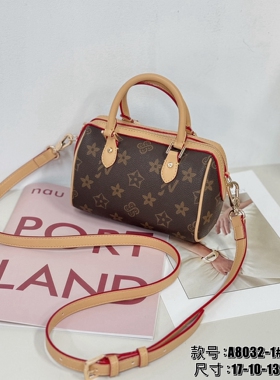 2026优草坊正品女包印花圆筒包mini枕头包单肩斜挎手提腋下小包包