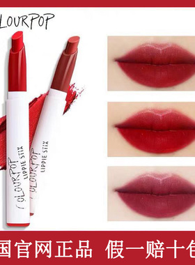 卡拉泡泡口红ziggie哑光卡乐arriba colourpop水果唇膏笔colorpop