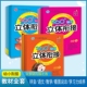 吉林人民出版 6岁儿童学前入学基础知识辅导练习册 社 幼儿园学前班语文数学拼音看图课堂教材3 360幼小立体衔接