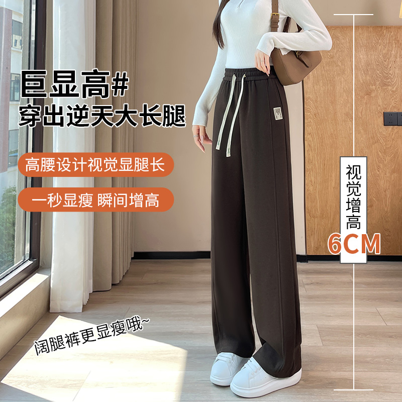 杏色糯米裤女秋冬季加绒软糯垂感窄版直筒休闲小个子羊绒阔腿裤子