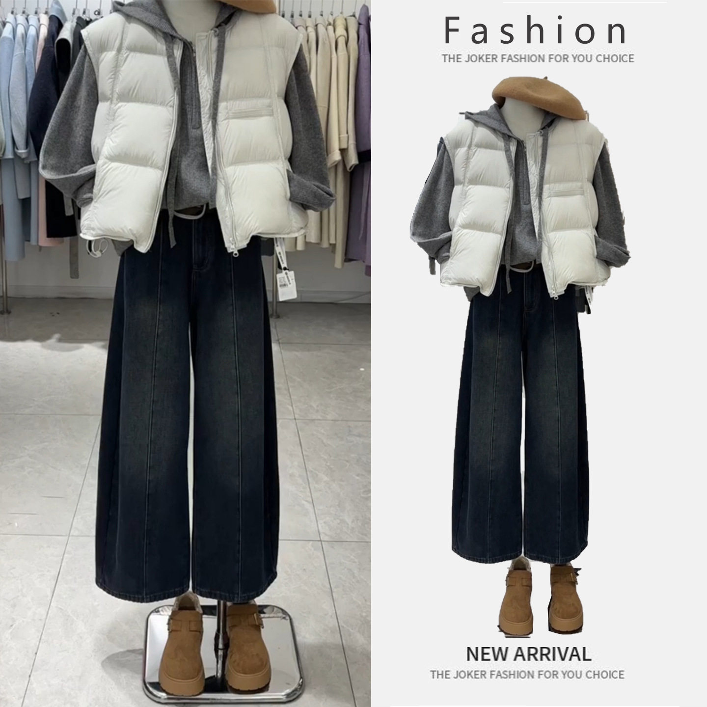 冬季一整套穿搭高级感马甲棉服外套显瘦连帽毛衣阔腿牛仔裤三件套