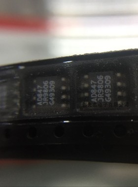 AD847JR AD847JRZ SOP8 AD847J 运算放大器芯片 进口原装