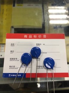 原装EPCOS爱普科斯压敏电阻B72214S2271K101 S14K275E2