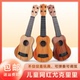儿童初学者宝宝音乐吉他仿真中号尤克里里乐器琴塑料吉它音乐玩具