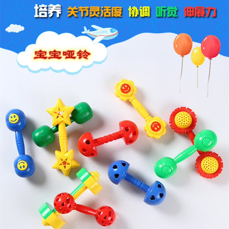 幼儿园手摇铃儿童手环体操圈有声塑料抓握手摇铃早操塑料哑铃体操