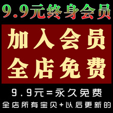 全店下载PPT模板PSD海报AI素材平面设计WPS动态视频手抄报源文件