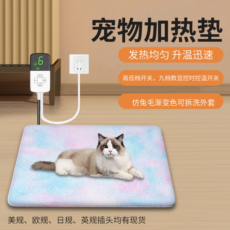 跨境加厚保温宠物加热垫猫咪恒温保暖电热毯狗窝防水带温控发热垫,宠物/宠物食品及用品,猫笼子/猫别墅,淘宝优惠券,粉丝福利购,淘宝优惠卷