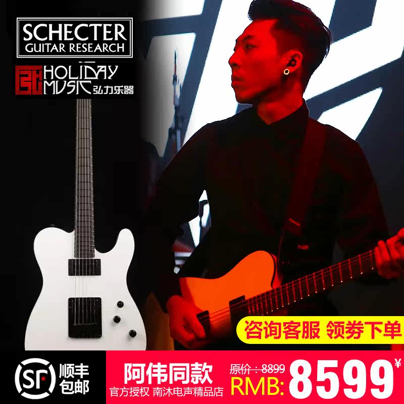 Authentic Korean production SCHECTER HM PT about Band customized Heavy Metal 24 major Electric Guitarin the Musical Instruments/Guitar/Piano/Fitting , Western musical instruments , Western stringed instruments , Guitar-Electric Guitar  category - from Buy2taobao.com to provide professional Taobao agent buy service