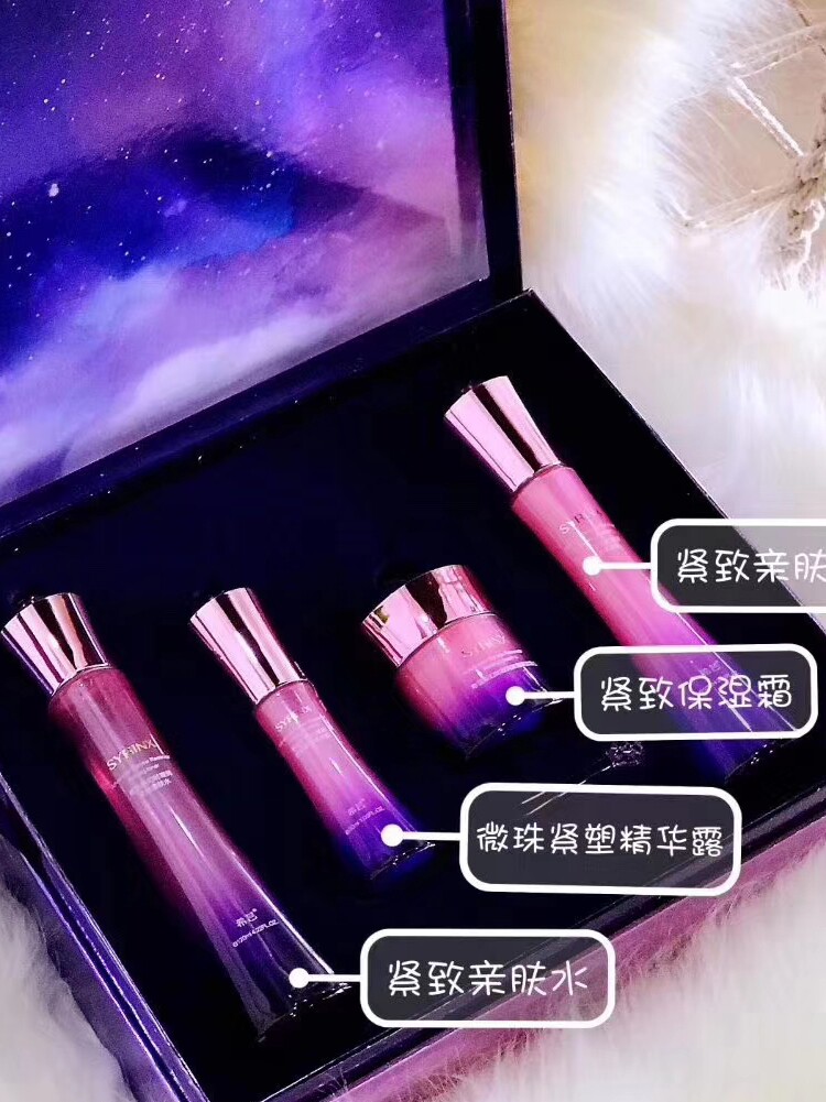 希芸新幻时凝润时光礼盒 面霜 精华水乳液套盒旗舰店官网正品套装