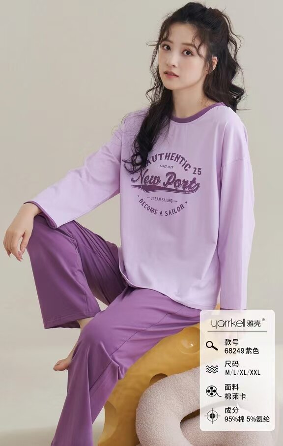 2024雅壳品牌春秋纯棉睡衣女士头长袖长裤休闲爽棉青年学生家居服